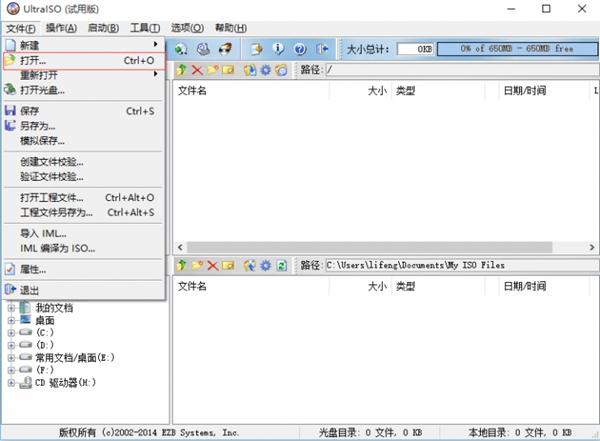 Win10正式版怎么安装 Windows 10正式版U盘安装教程