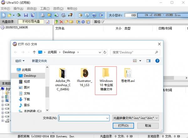 Win10正式版怎么安装 Windows 10正式版U盘安装教程