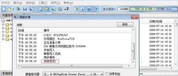 Win10正式版怎么安装 Windows 10正式版U盘安装教程
