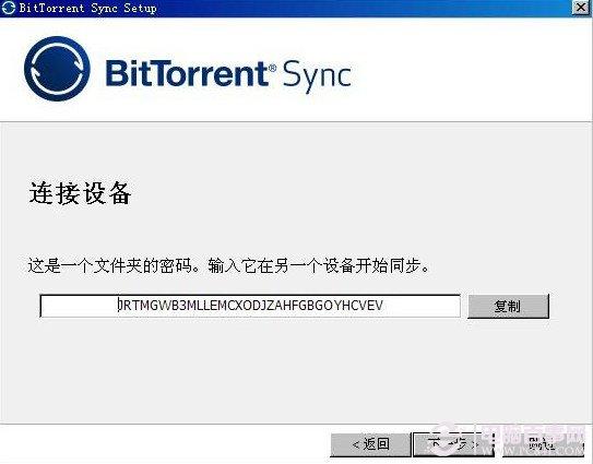 文件同步软件哪个好？三款主流的免费同步软件推荐