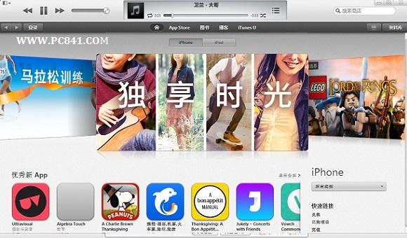 iPad Air怎么连接电脑 详解iPad Air连接电脑方法