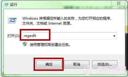 Win7右键如何添加卸载USB设备快捷键 设置卸载USB快捷键图文教程