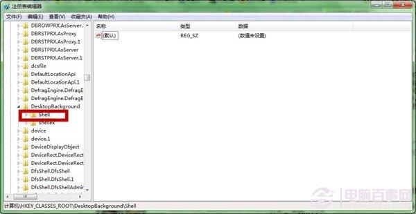 Win7右键如何添加卸载USB设备快捷键 设置卸载USB快捷键图文教程