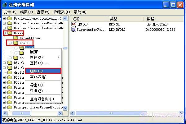 注册表无法打开的解决办法