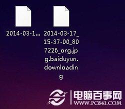 文件删不掉也粉碎不掉怎么办?