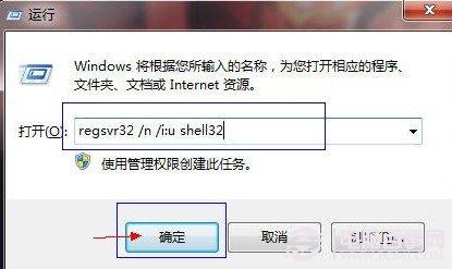 windows7任务栏显示桌面按钮不见了怎么办？