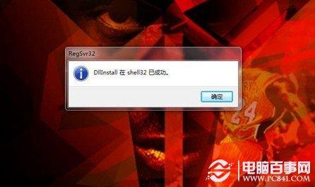 windows7任务栏显示桌面按钮不见了怎么办？
