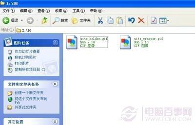 移动硬盘怎么加密 移动硬盘设置密码图文教程