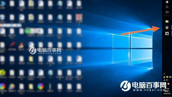 Win10任务栏怎么还原到下面?任务栏跑右侧或上边的解决办法