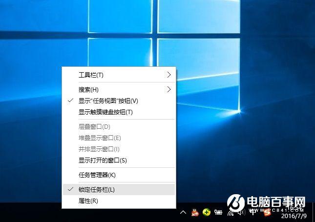 Win10任务栏怎么还原到下面?任务栏跑右侧或上边的解决办法