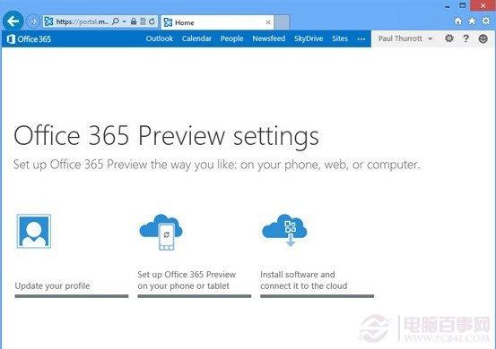 组图欣赏：Windows8 RTM UI系统界面截图曝光