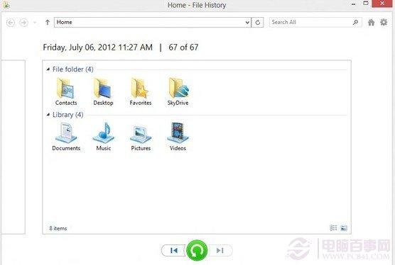 组图欣赏：Windows8 RTM UI系统界面截图曝光
