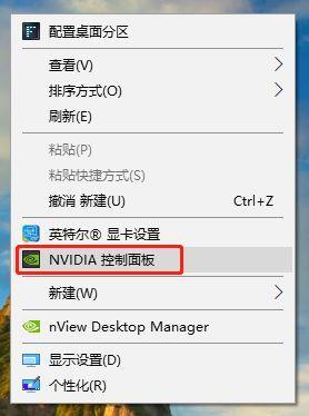 显卡怎么设置高性能模式？N卡和A卡显卡设置技巧