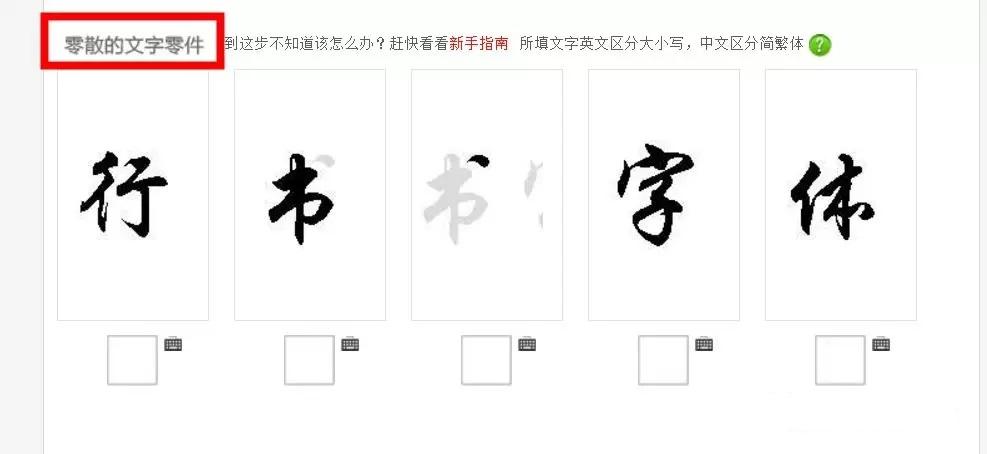 怎么根据图片找字体？识别图片字体是哪种字体教程