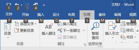 Word小技巧:巧用Word中的Alt键