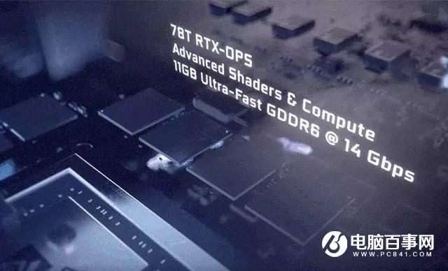 GDDR6是什么意思 GDDR6和GDDR5的区别