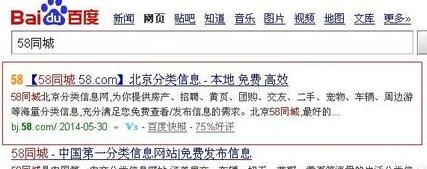 58同城怎么看别人简历？58同城查看应聘者简历方法