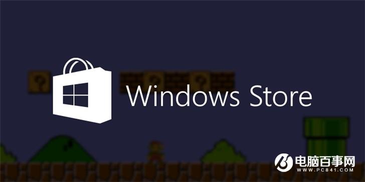 微软最终决定：Windows 10商店支持原生Win32游戏