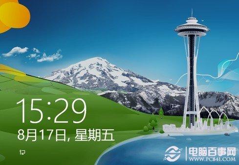 Win8怎么锁屏 Win8锁屏设置图文教程