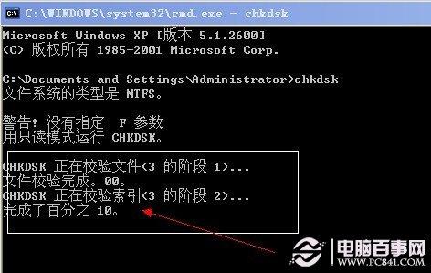 windows延缓写入失败怎么办 延缓写入失败的解决办法