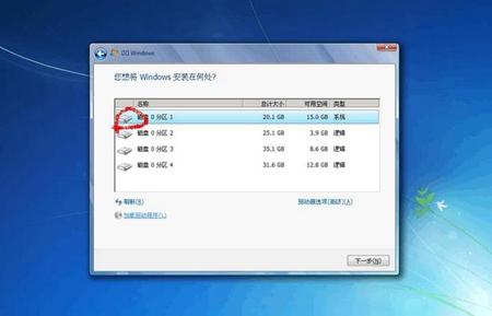 win8怎么改win7 win8改win7常见问题问答及注意事项