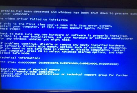 win8怎么改win7 win8改win7常见问题问答及注意事项