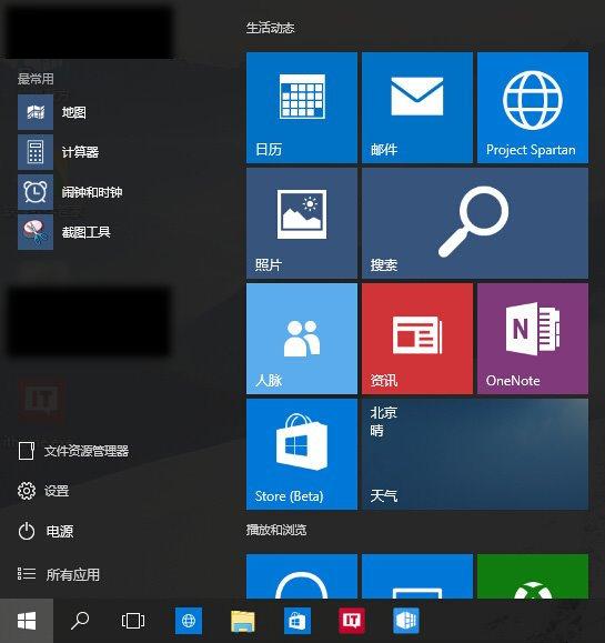 Win10开始菜单打不开怎么办？Win10开始菜单打不开解决办法