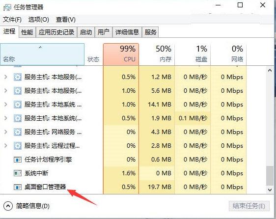 Win10开始菜单打不开怎么办?Win10开始菜单打不开解决办法