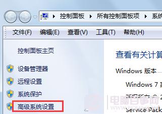 Win7提示&ldquo;com surrogate已停止工作&rdquo;解决方法
