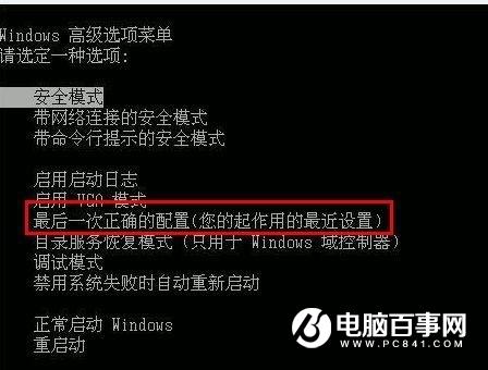 办公电脑常见故障处理技巧 学会这些就能少花冤枉钱