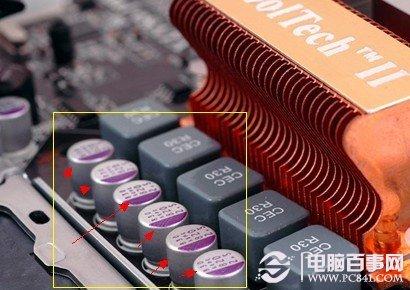 什么是固态电容 全固态主板什么意思？