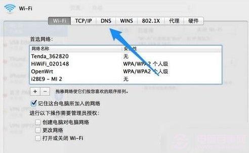 mac app store打不开怎么办？mac打不开app store解决办法