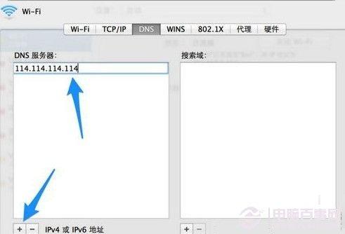 mac app store打不开怎么办？mac打不开app store解决办法