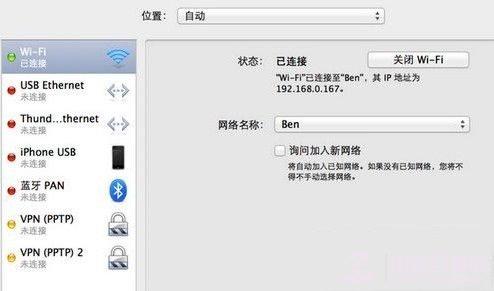 mac app store打不开怎么办？mac打不开app store解决办法