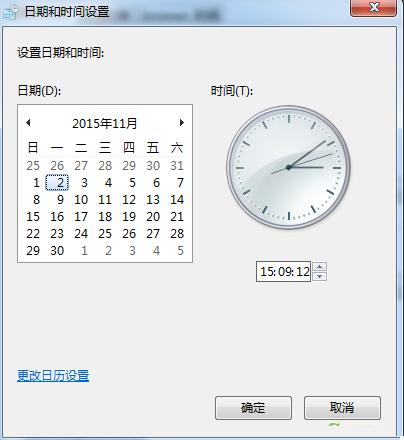 QQ邮箱安全证书过期/安全证书尚未生效怎么办 解决办法