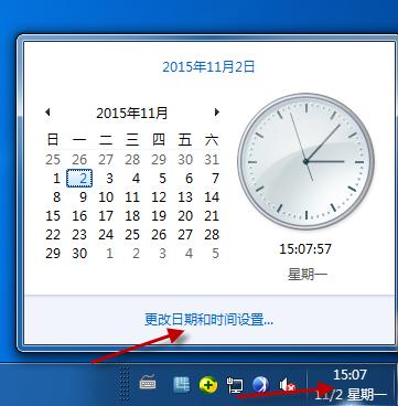 QQ邮箱安全证书过期/安全证书尚未生效怎么办 解决办法