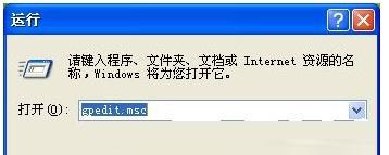 怎样才能加快电脑上网速度  加快电脑上网速度方法