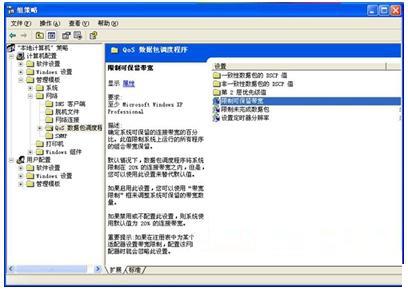 怎样才能加快电脑上网速度  加快电脑上网速度方法