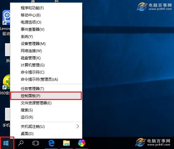 键盘灵敏度怎么调 Win10键盘灵敏度设置教程