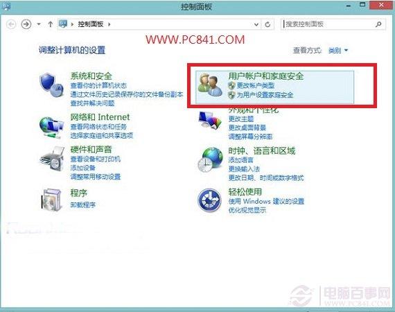 强大的控制功能 让Win8用户只能打开指定网站/应用/游戏的方法