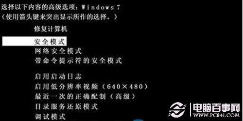Win7文件无法复制粘贴怎么办？键盘与鼠标恢复复制粘贴方法