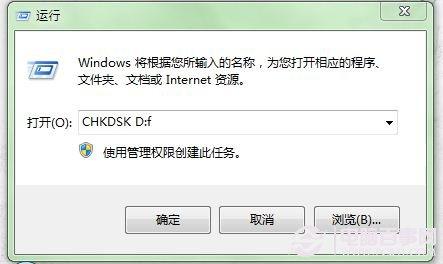 Win7文件无法复制粘贴怎么办？键盘与鼠标恢复复制粘贴方法