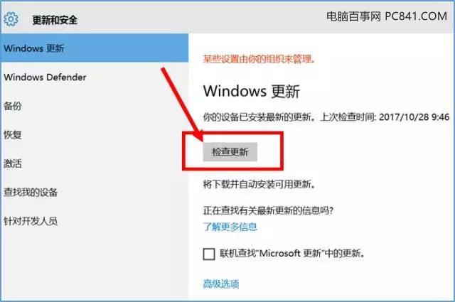 Win10激活不了怎么办 Windows10无法激活原因与解决攻略