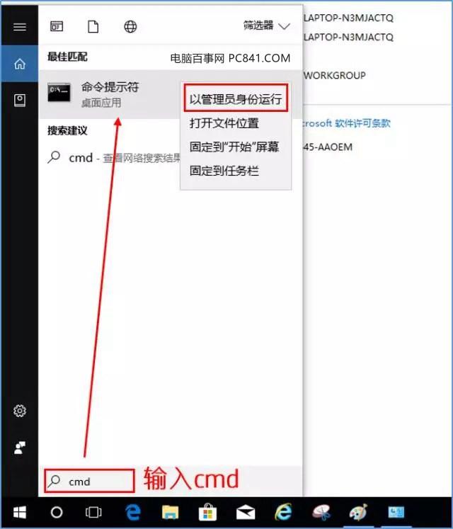 Win10激活不了怎么办 Windows10无法激活原因与解决攻略