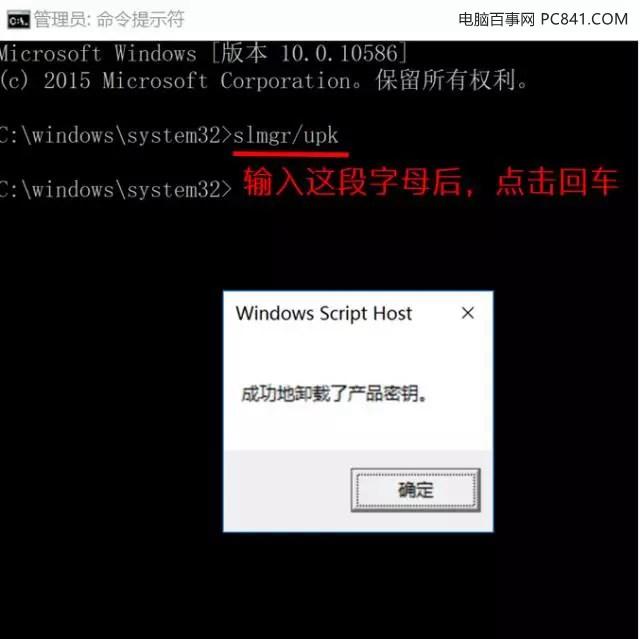 Win10激活不了怎么办 Windows10无法激活原因与解决攻略