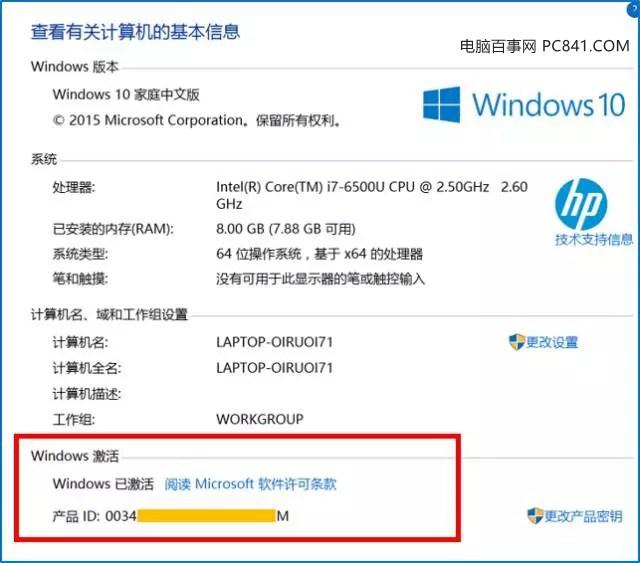 Win10激活不了怎么办 Windows10无法激活原因与解决攻略
