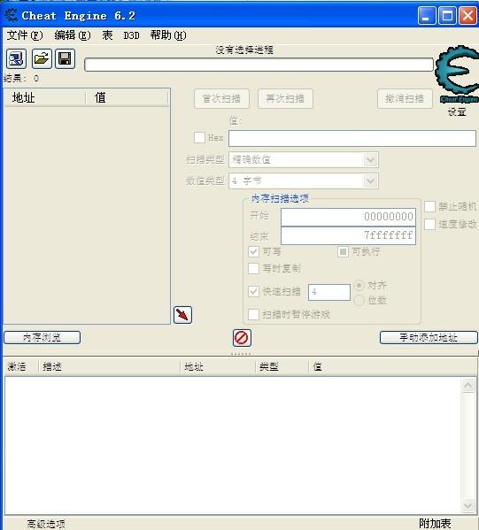 腾讯微博怎么看QQ号 通过腾讯微博查QQ号教程