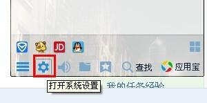 QQ正在输入怎么取消  最新版QQ正在输入状态取消方法