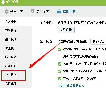 QQ正在输入怎么取消  最新版QQ正在输入状态取消方法