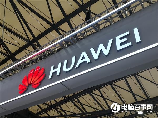 华为发布全新混合云方案:横跨ARM鲲鹏、x86平台